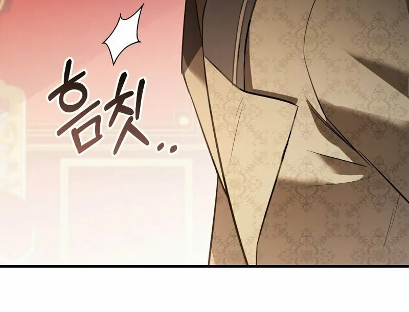 The Night Without Shadows Chapter 39 page 56 - 