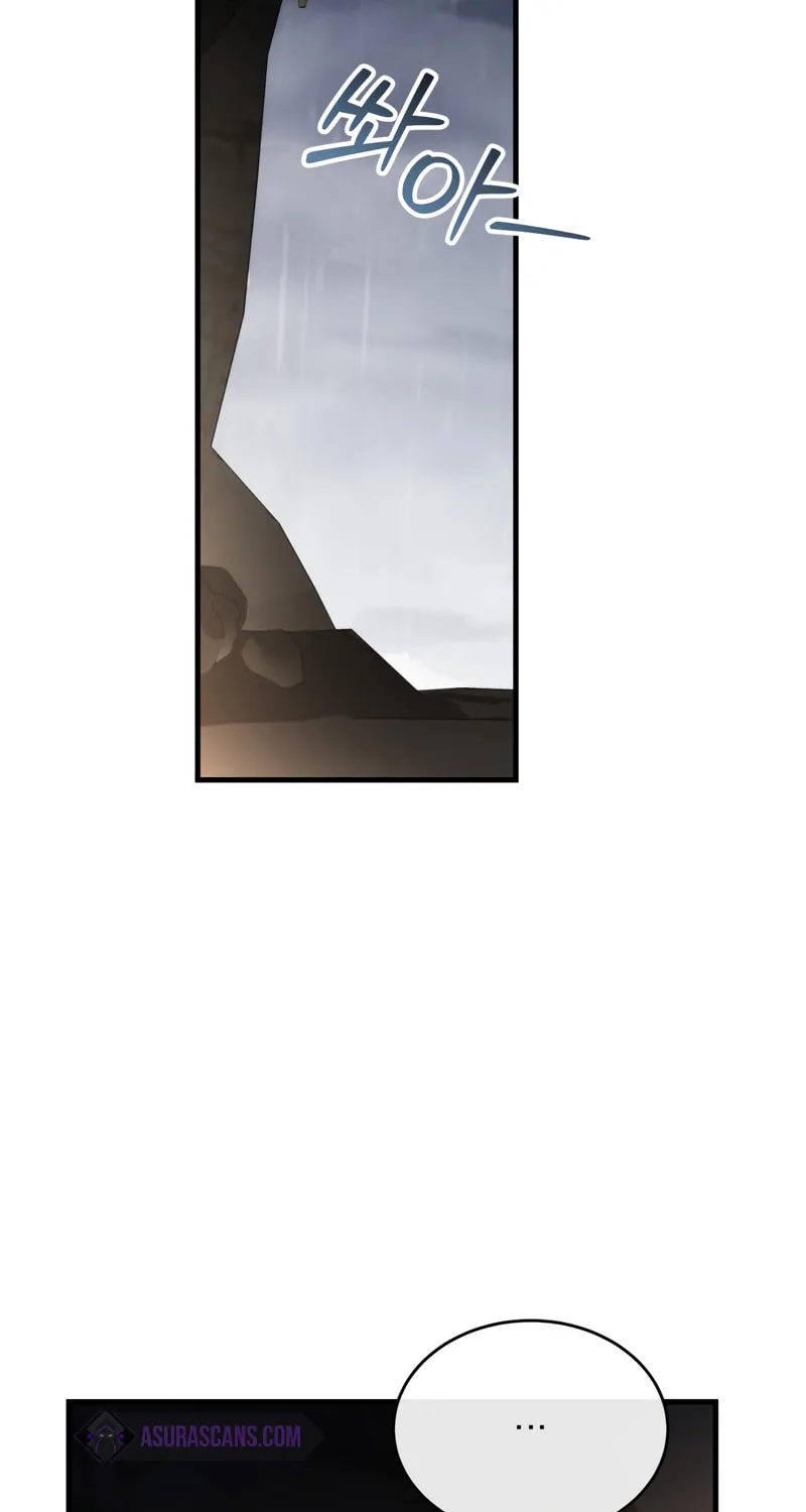 The Night Without Shadows Chapter 40 page 50 - 