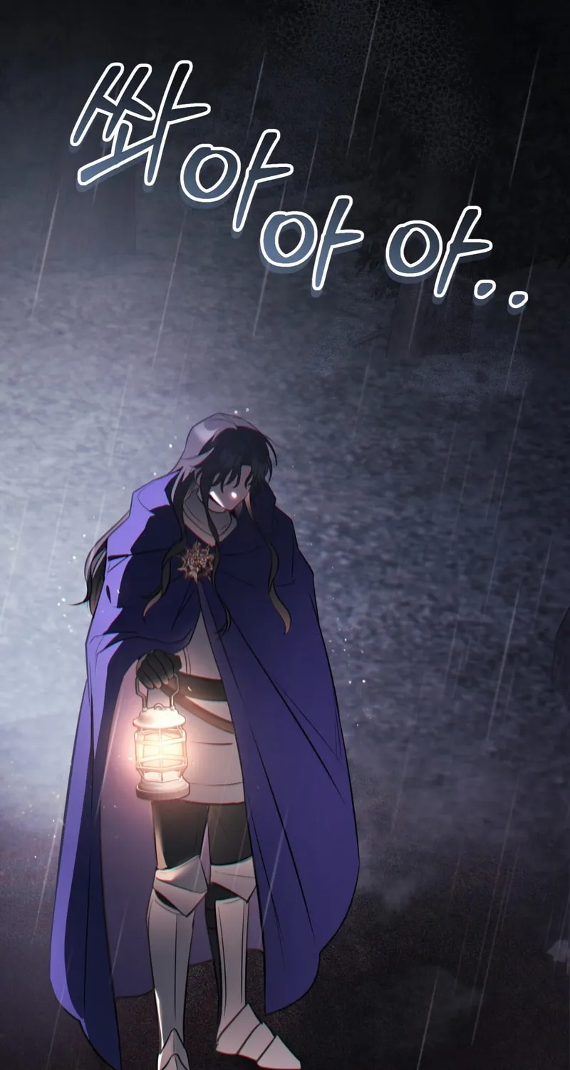 The Night Without Shadows Chapter 40 page 56 - 