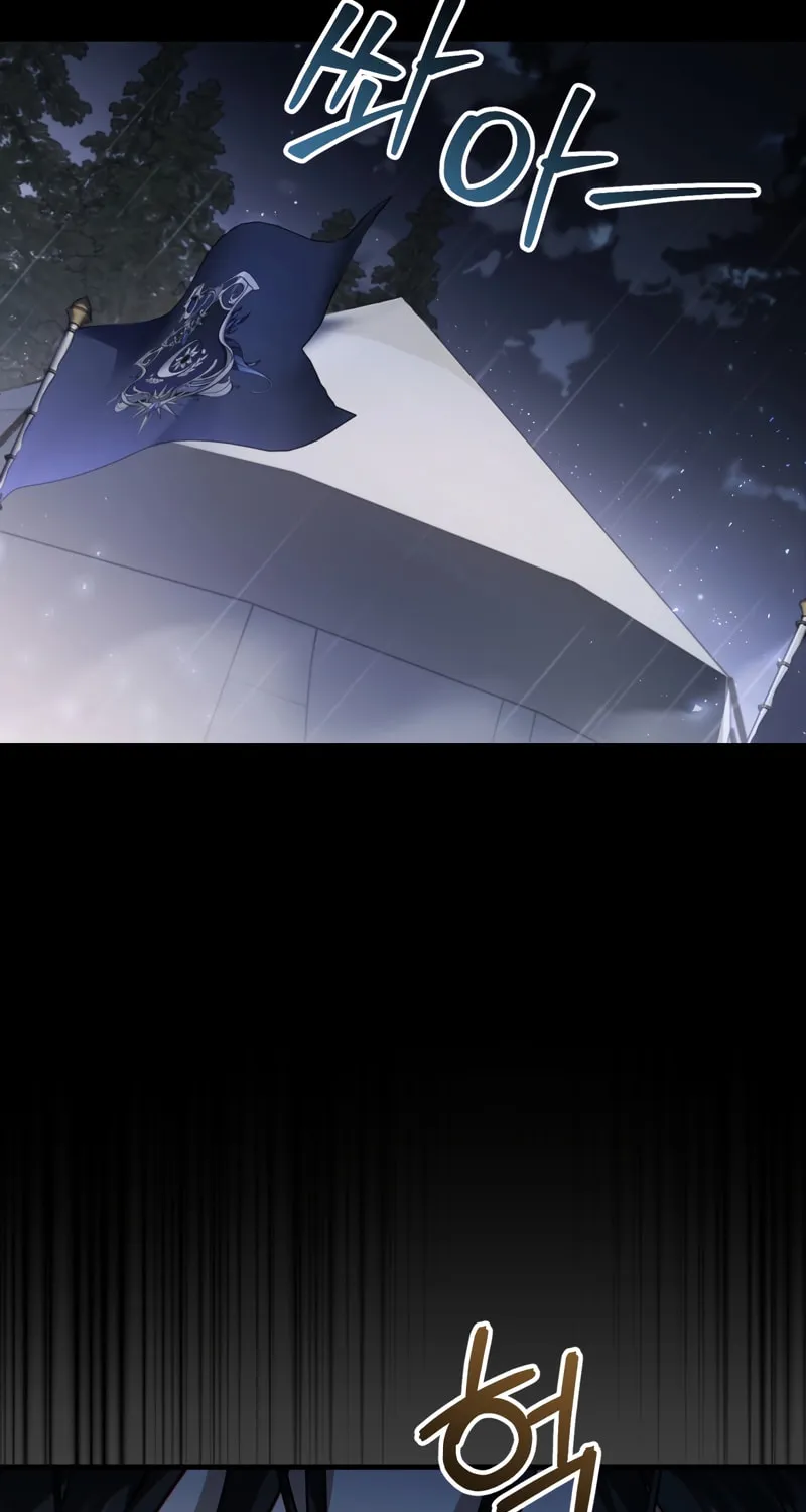The Night Without Shadows Chapter 40 page 60 - 