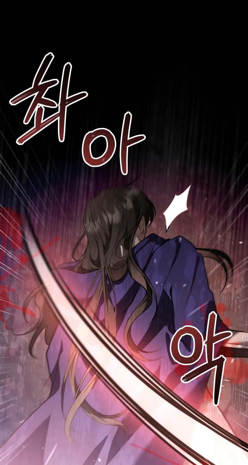 The Night Without Shadows Chapter 40 page 64 - 