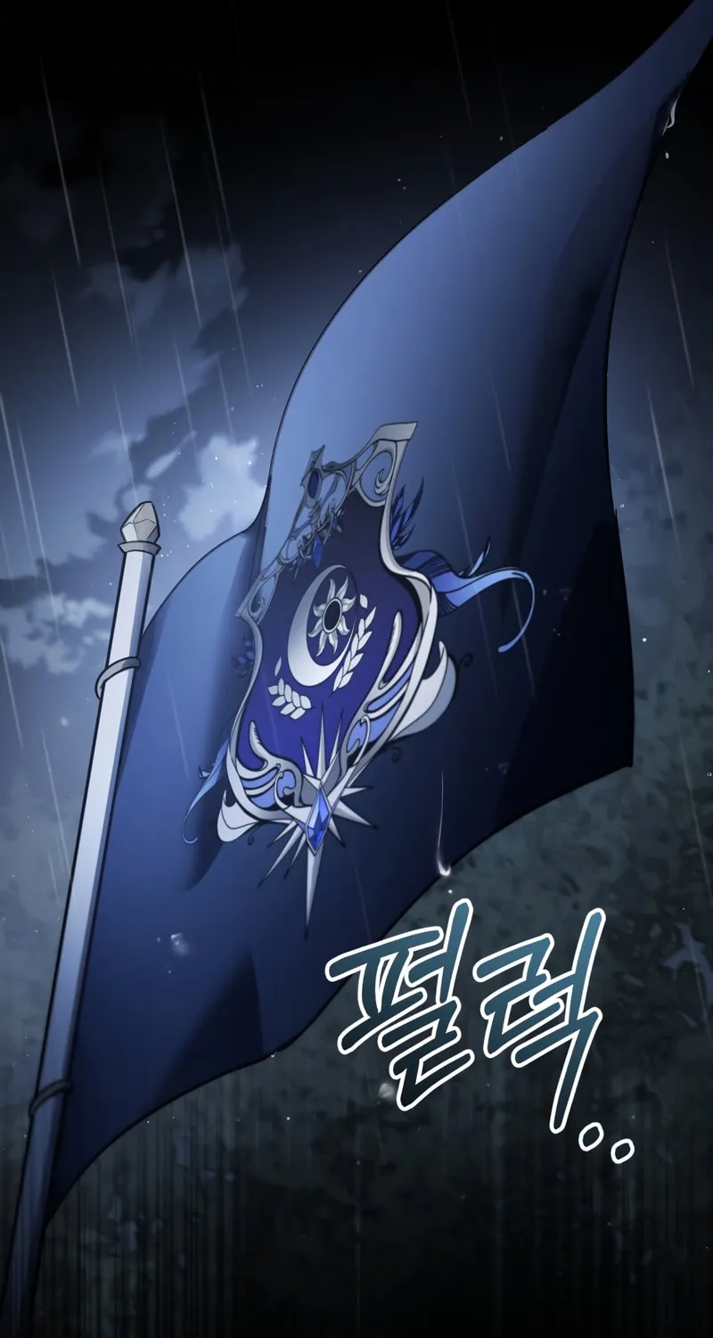 The Night Without Shadows Chapter 40 page 69 - 
