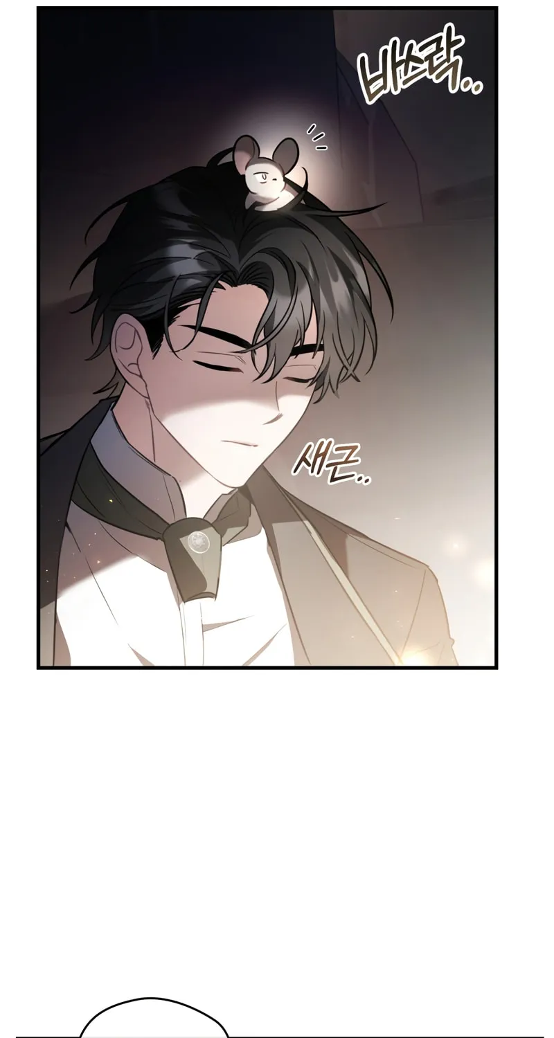 The Night Without Shadows Chapter 40 page 72 - 