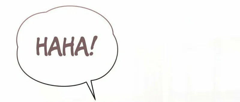 The Night Without Shadows Chapter 43 page 16 - 