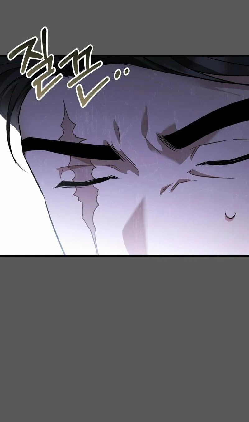 The Night Without Shadows Chapter 45 page 6 - 