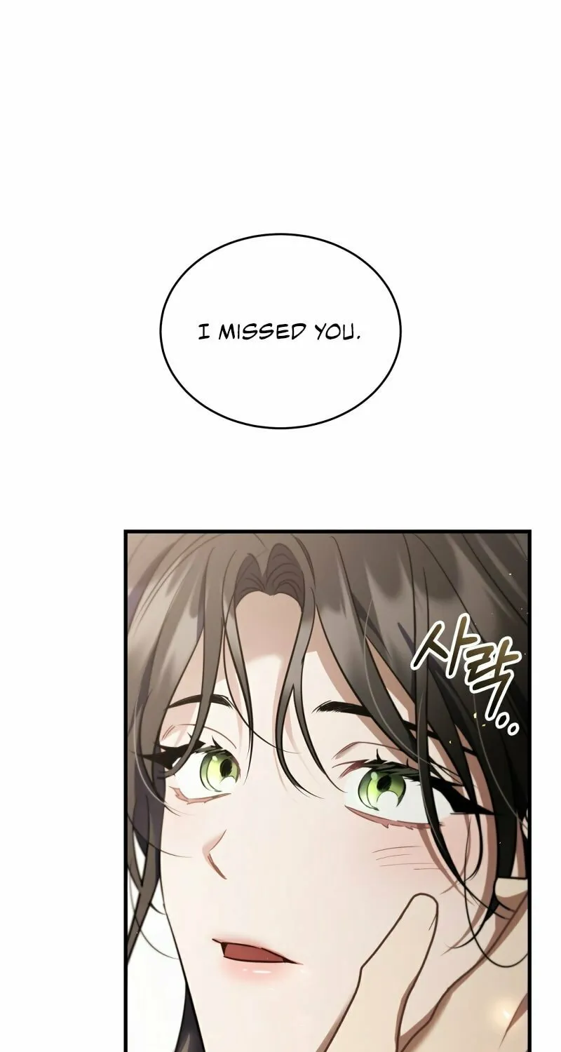 The Night Without Shadows Chapter 46 page 2 - 