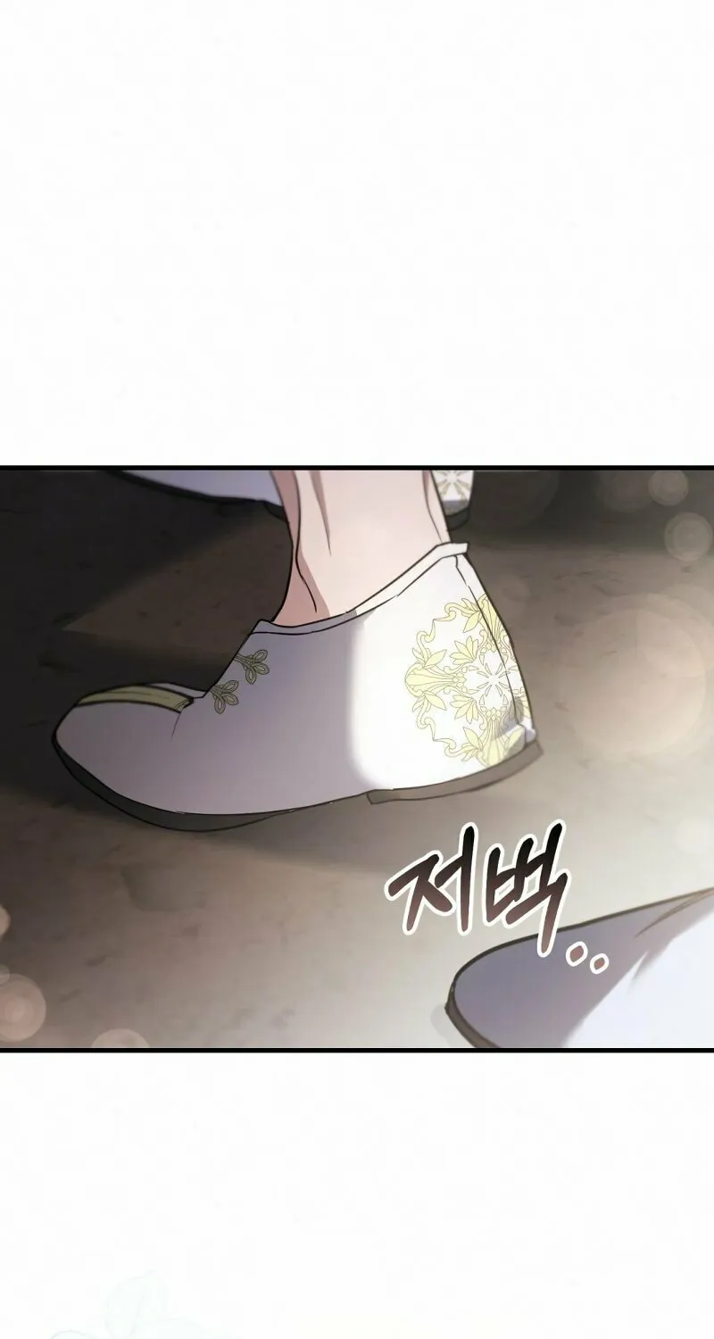 The Night Without Shadows Chapter 48 page 58 - 