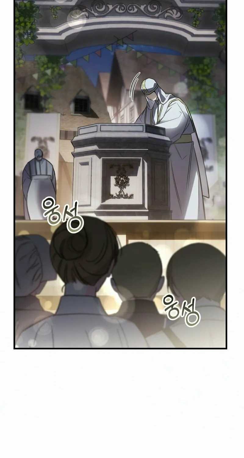 The Night Without Shadows Chapter 48 page 61 - 
