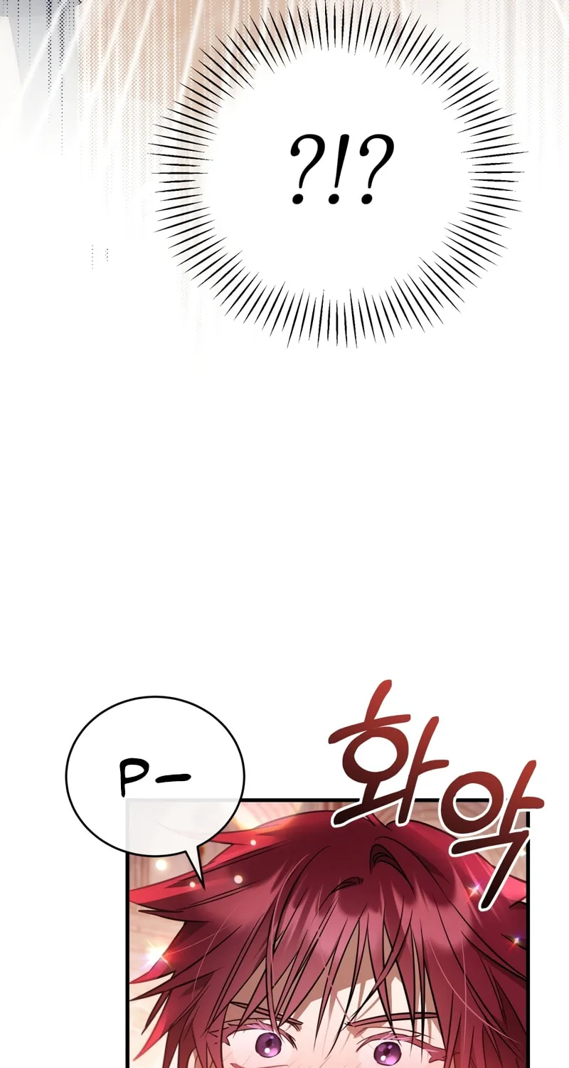 The Night Without Shadows Chapter 50 page 5 - 
