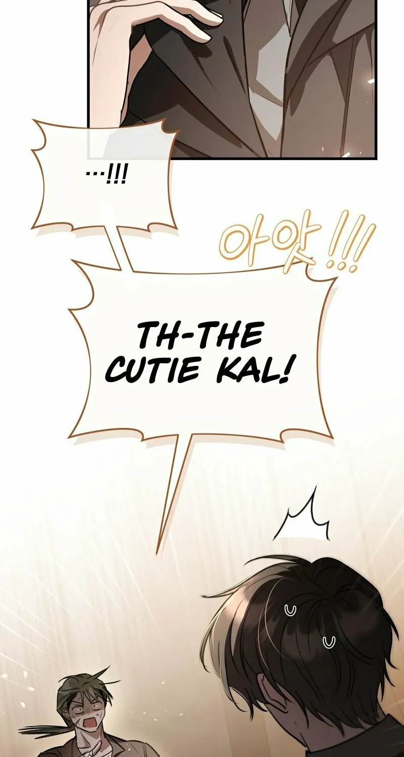 The Night Without Shadows Chapter 51 page 17 - 