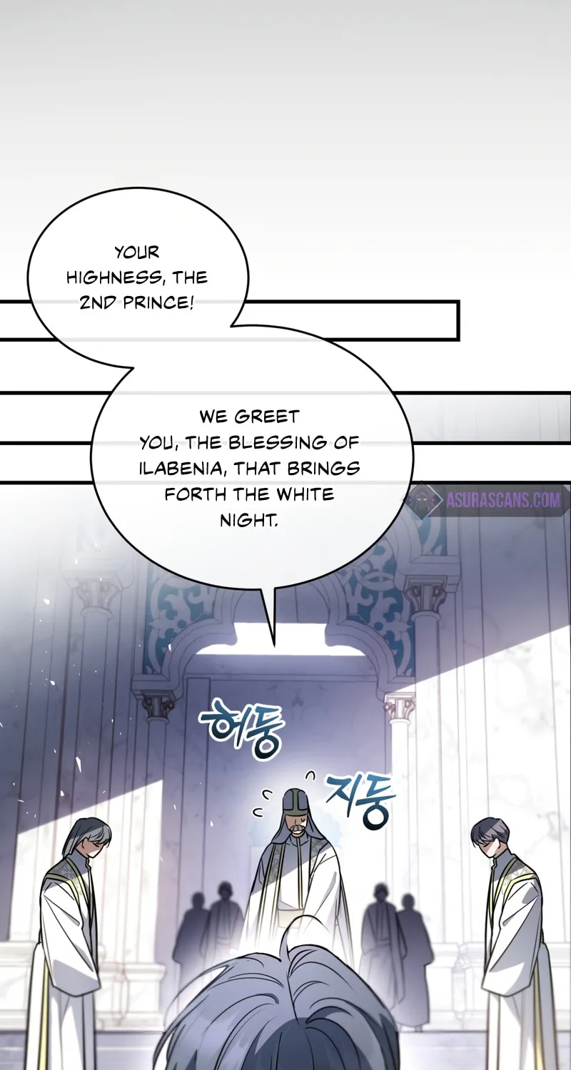 The Night Without Shadows Chapter 52 page 15 - 