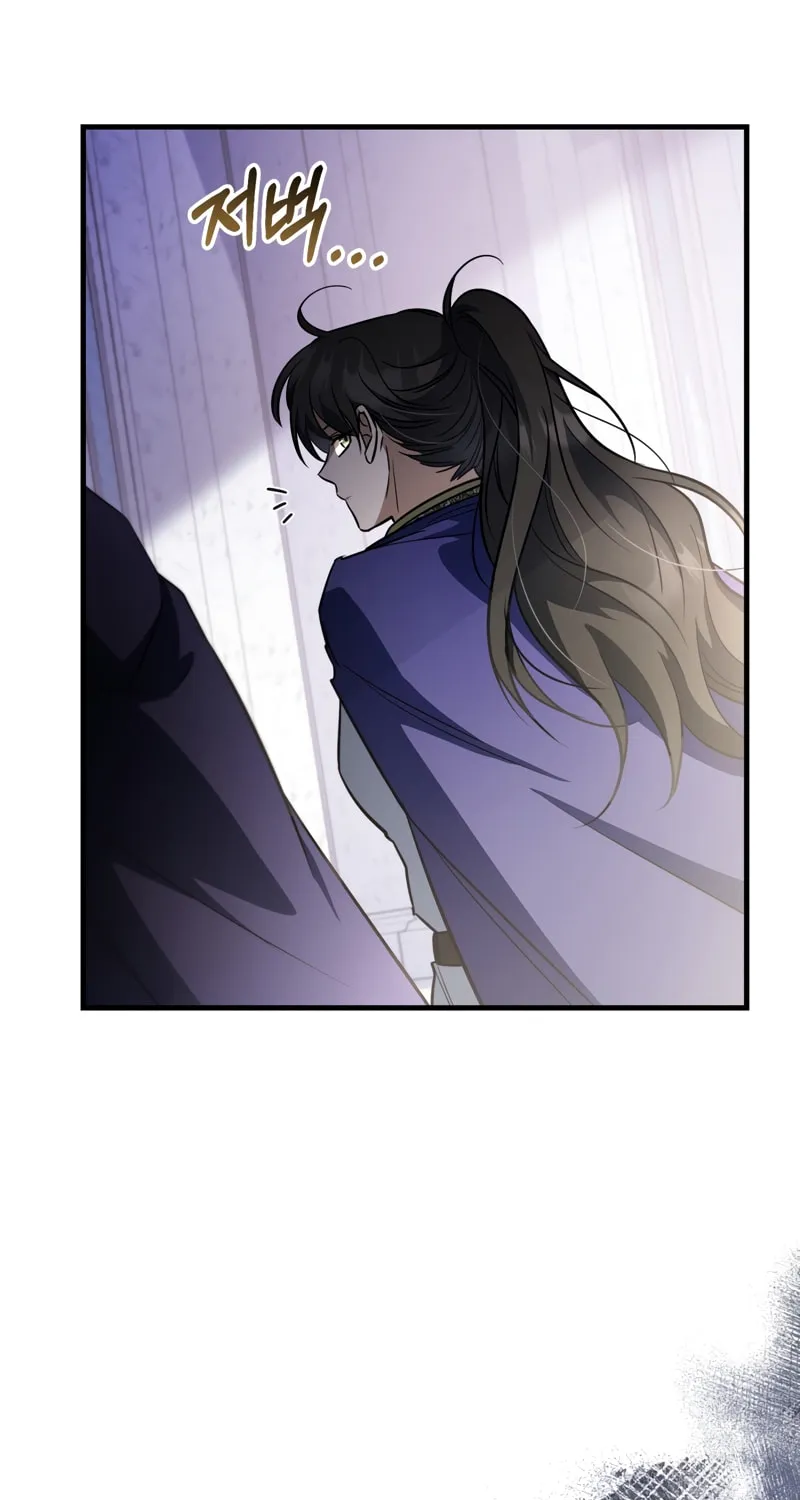 The Night Without Shadows Chapter 52 page 21 - 
