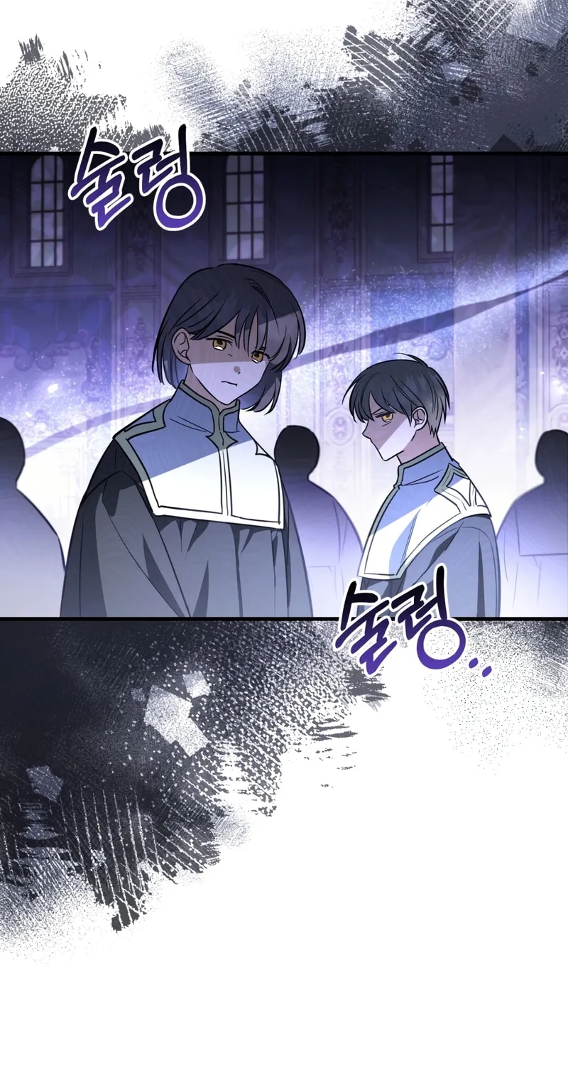 The Night Without Shadows Chapter 52 page 22 - 