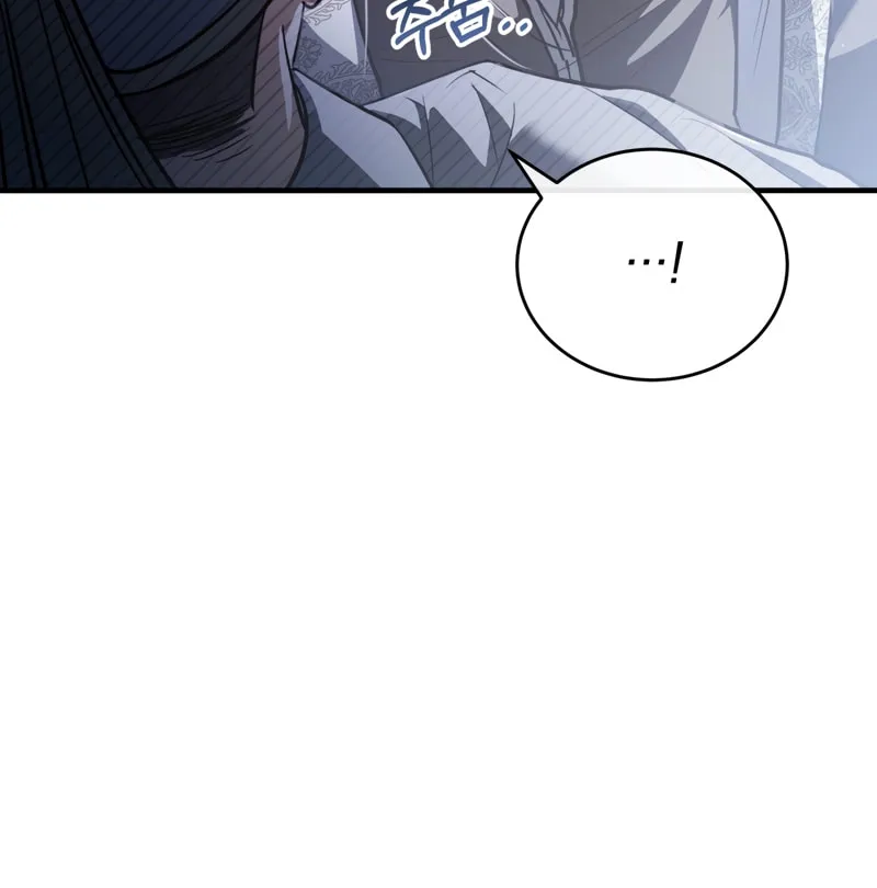 The Night Without Shadows Chapter 52 page 38 - 