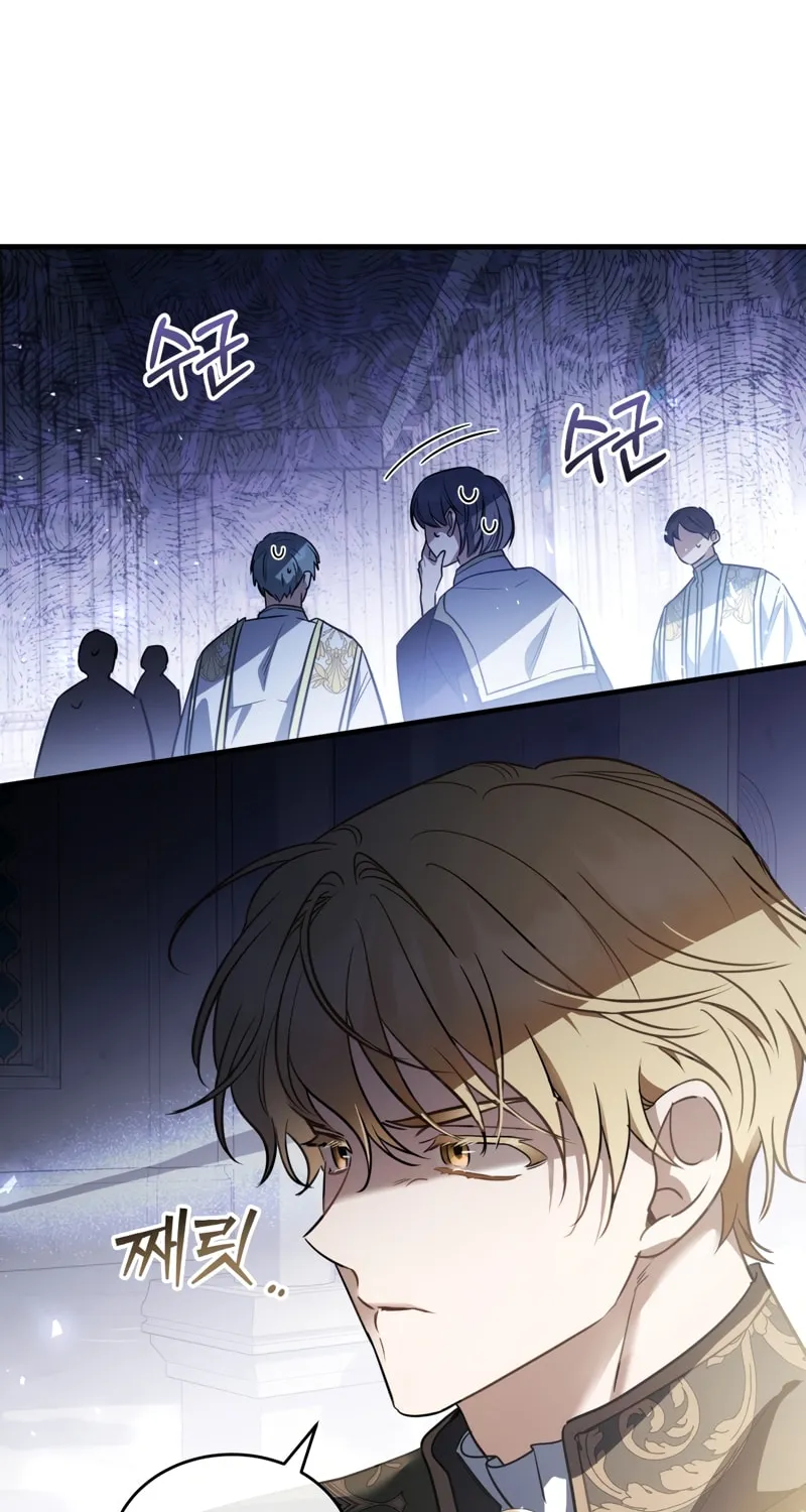 The Night Without Shadows Chapter 52 page 68 - 