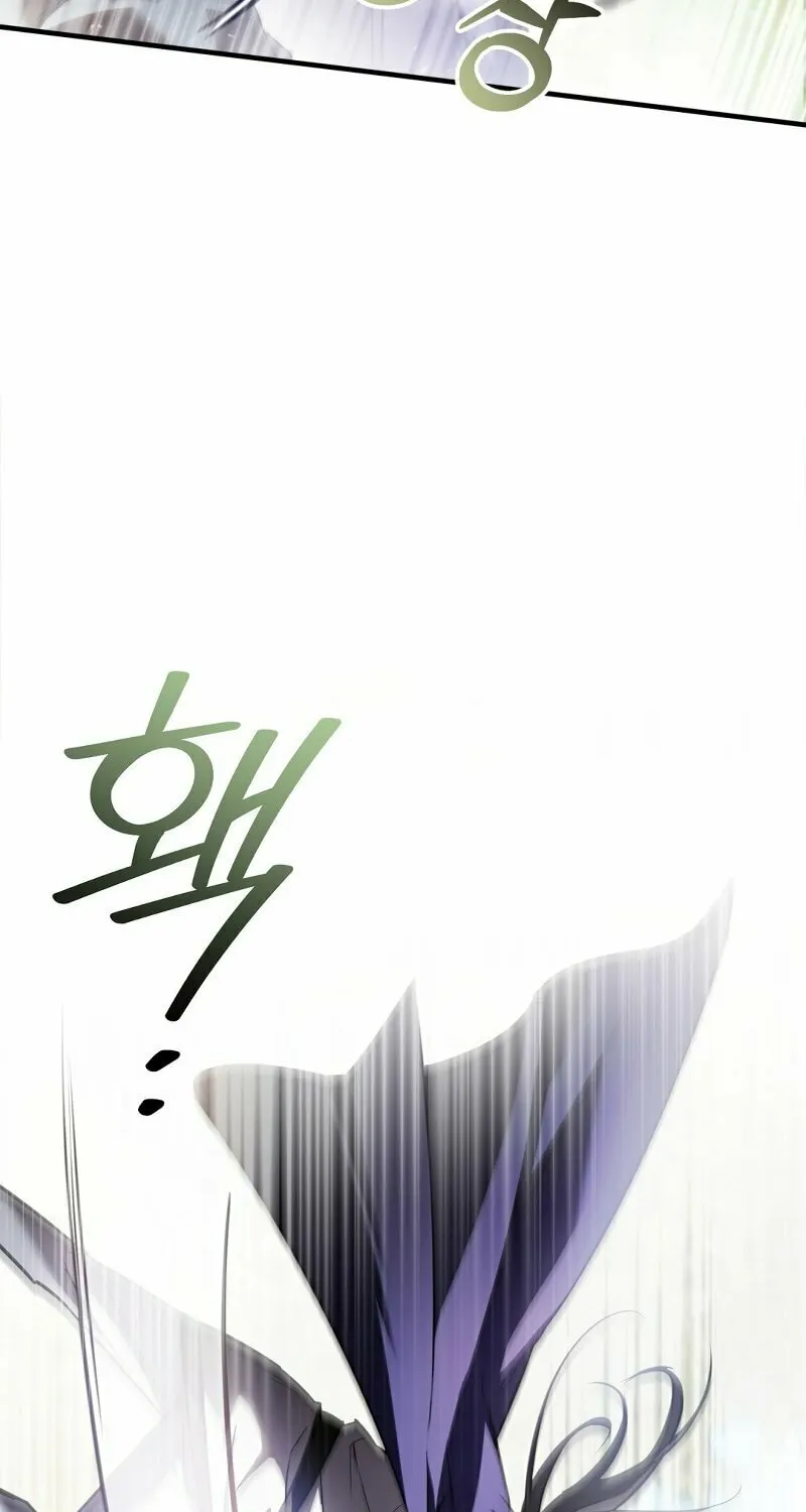The Night Without Shadows Chapter 54 page 23 - 