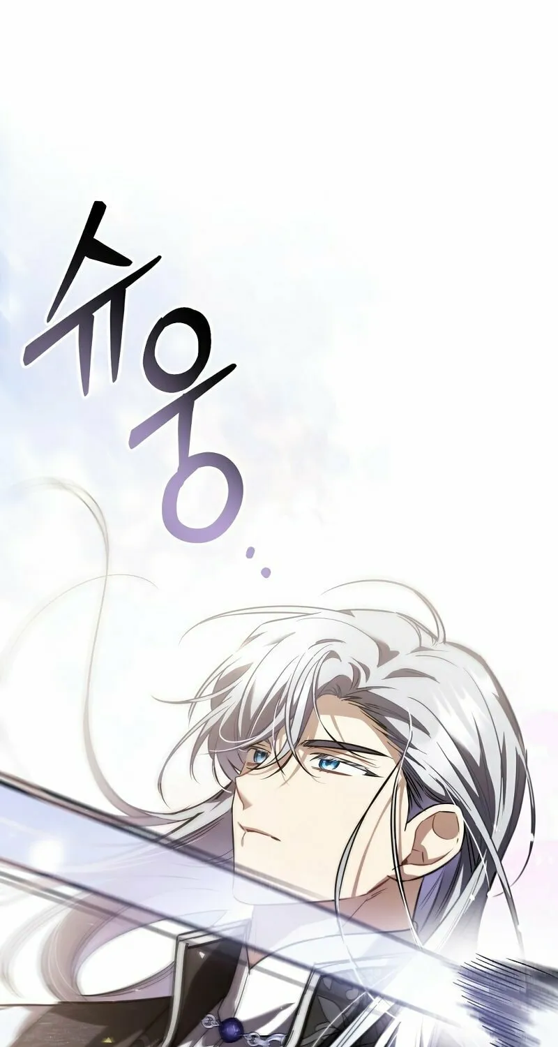 The Night Without Shadows Chapter 54 page 26 - 