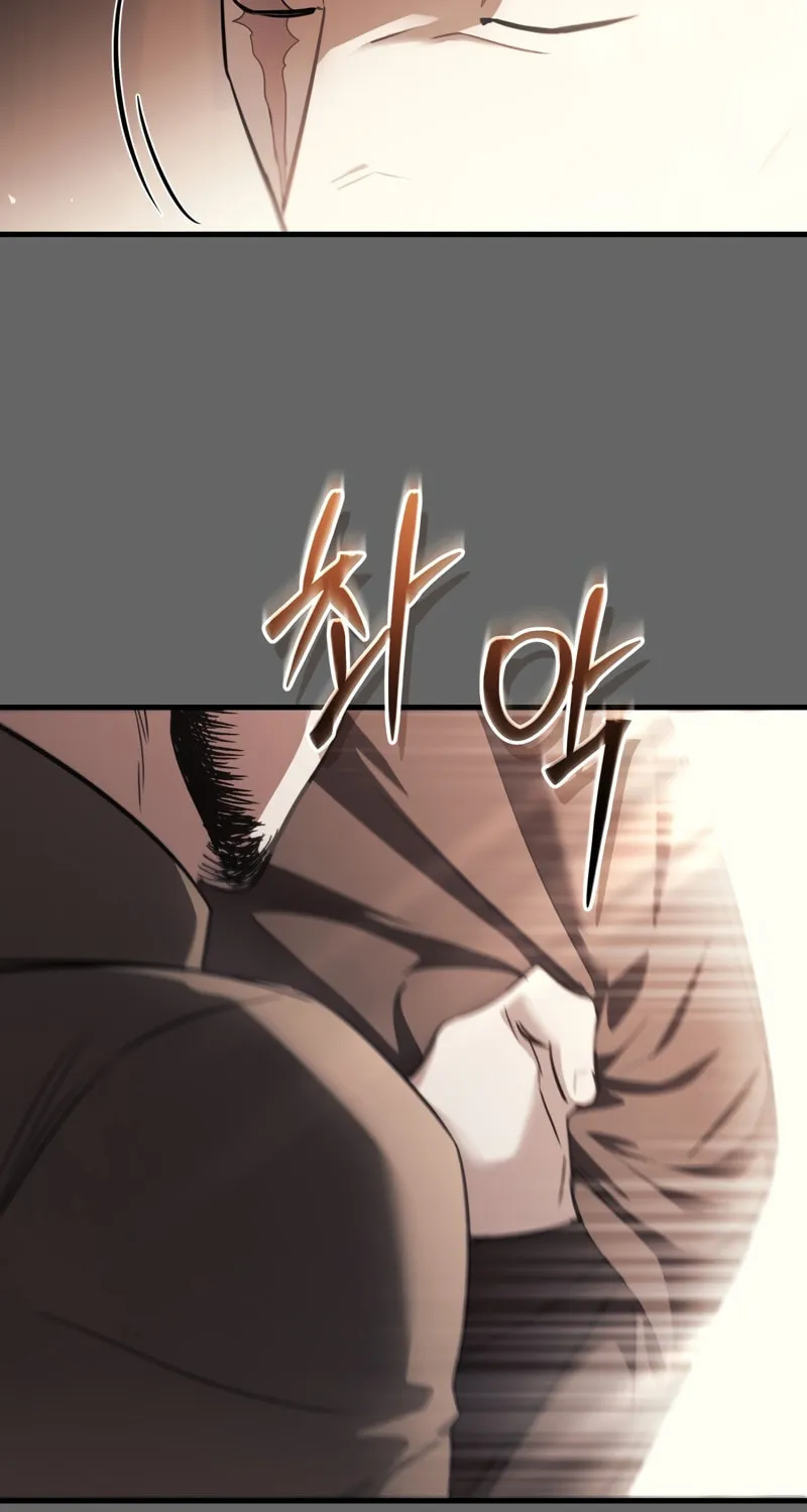 The Night Without Shadows Chapter 55 page 16 - 