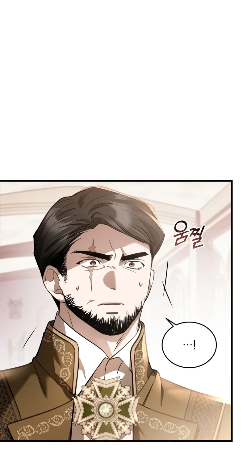 The Night Without Shadows Chapter 55 page 21 - 