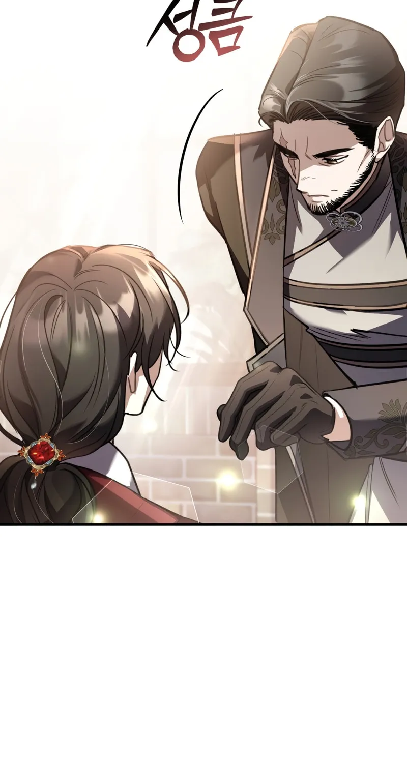 The Night Without Shadows Chapter 55 page 76 - 