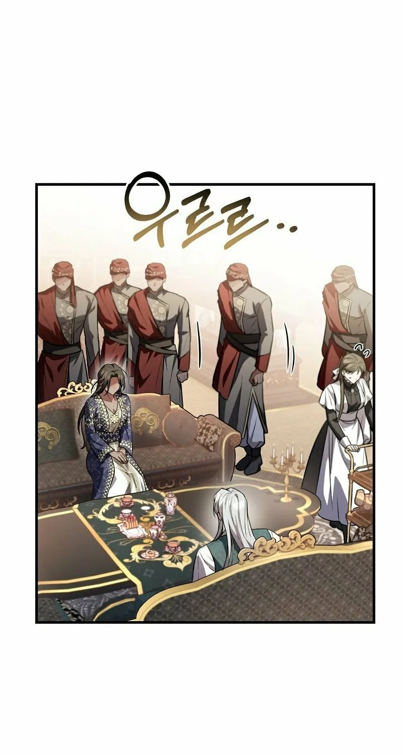 The Night Without Shadows Chapter 56 page 65 - 