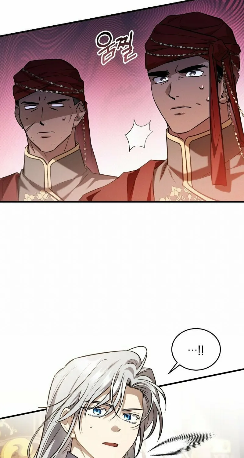The Night Without Shadows Chapter 56 page 70 - 