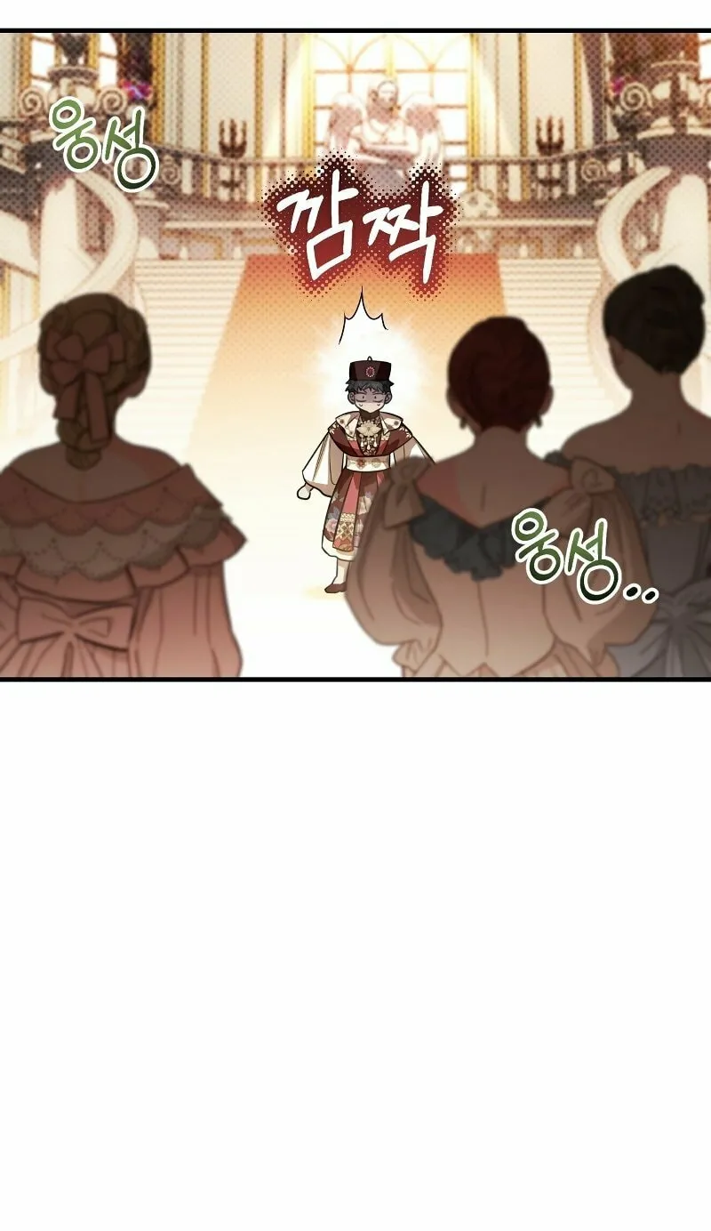 The Night Without Shadows Chapter 57 page 31 - 
