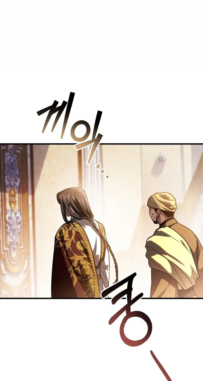 The Night Without Shadows Chapter 58 page 22 - 
