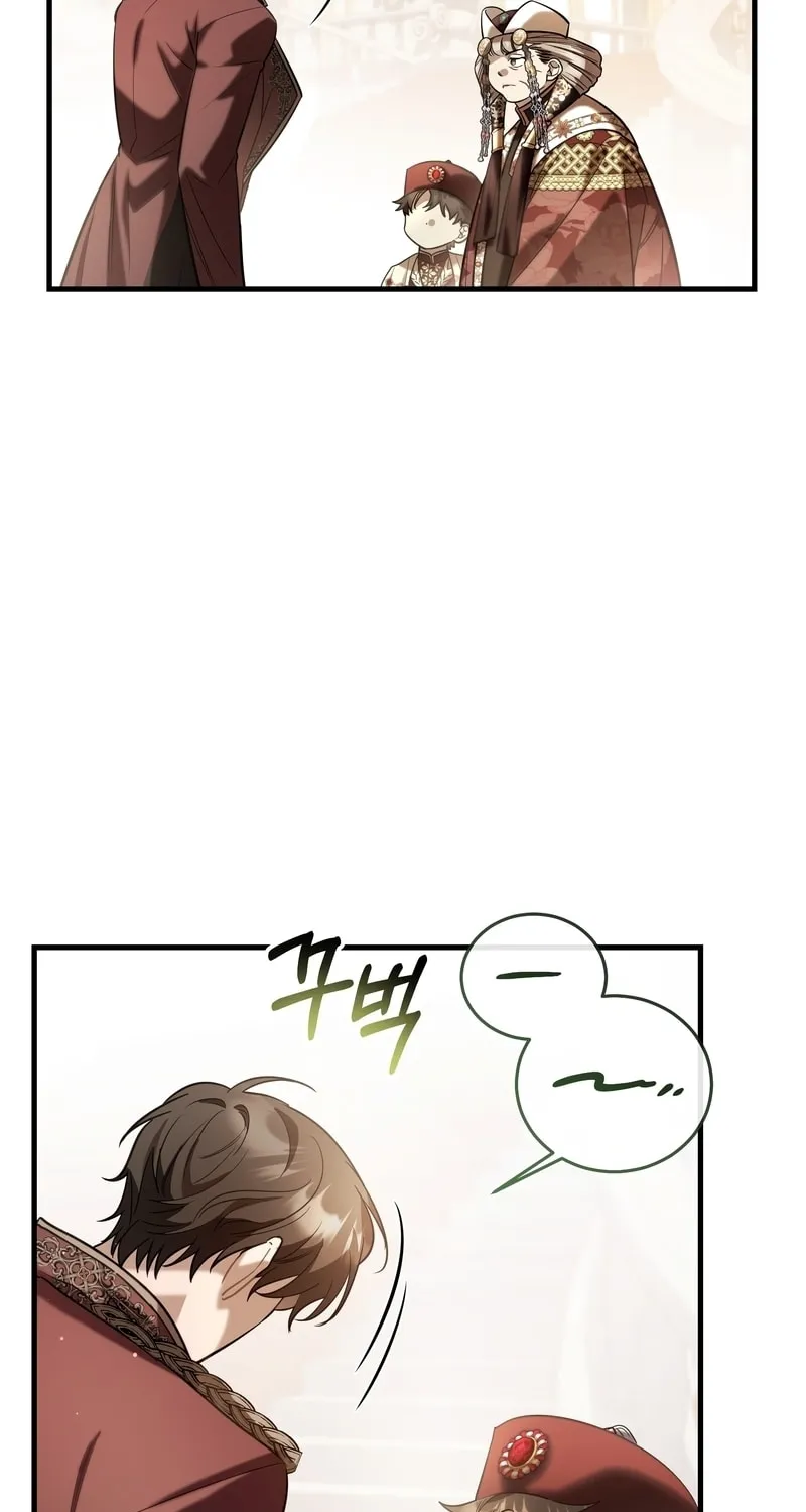 The Night Without Shadows Chapter 58 page 40 - 