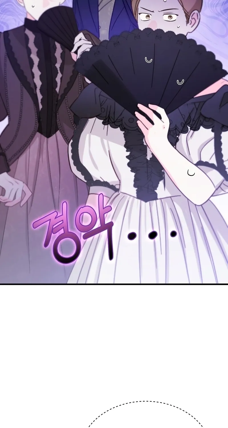 The Night Without Shadows Chapter 58 page 49 - 