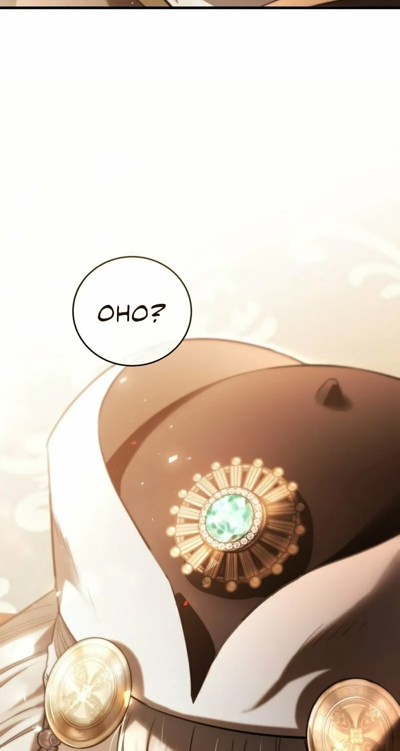 The Night Without Shadows Chapter 58 page 86 - 