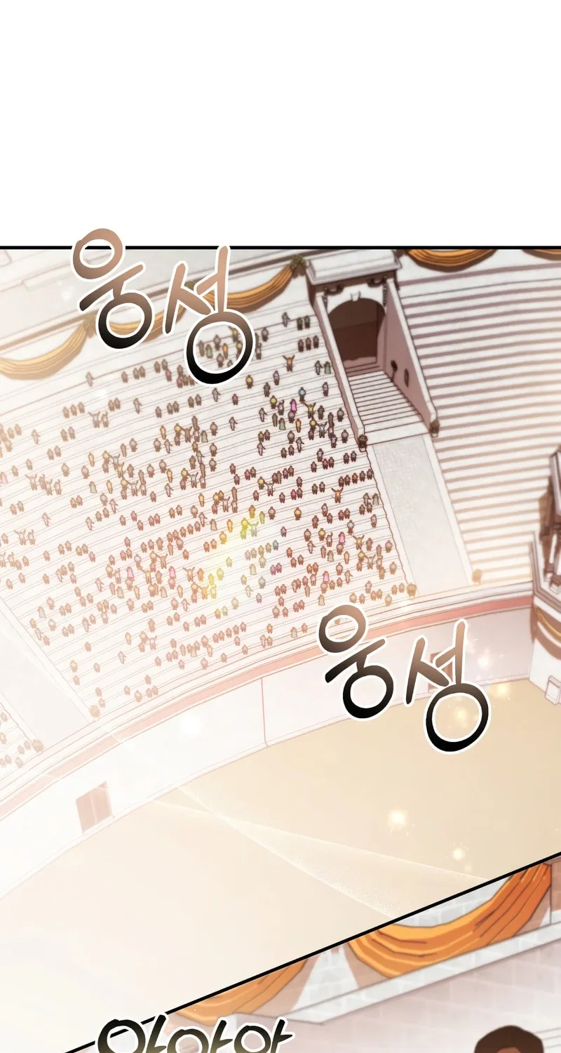 The Night Without Shadows Chapter 61 page 48 - 