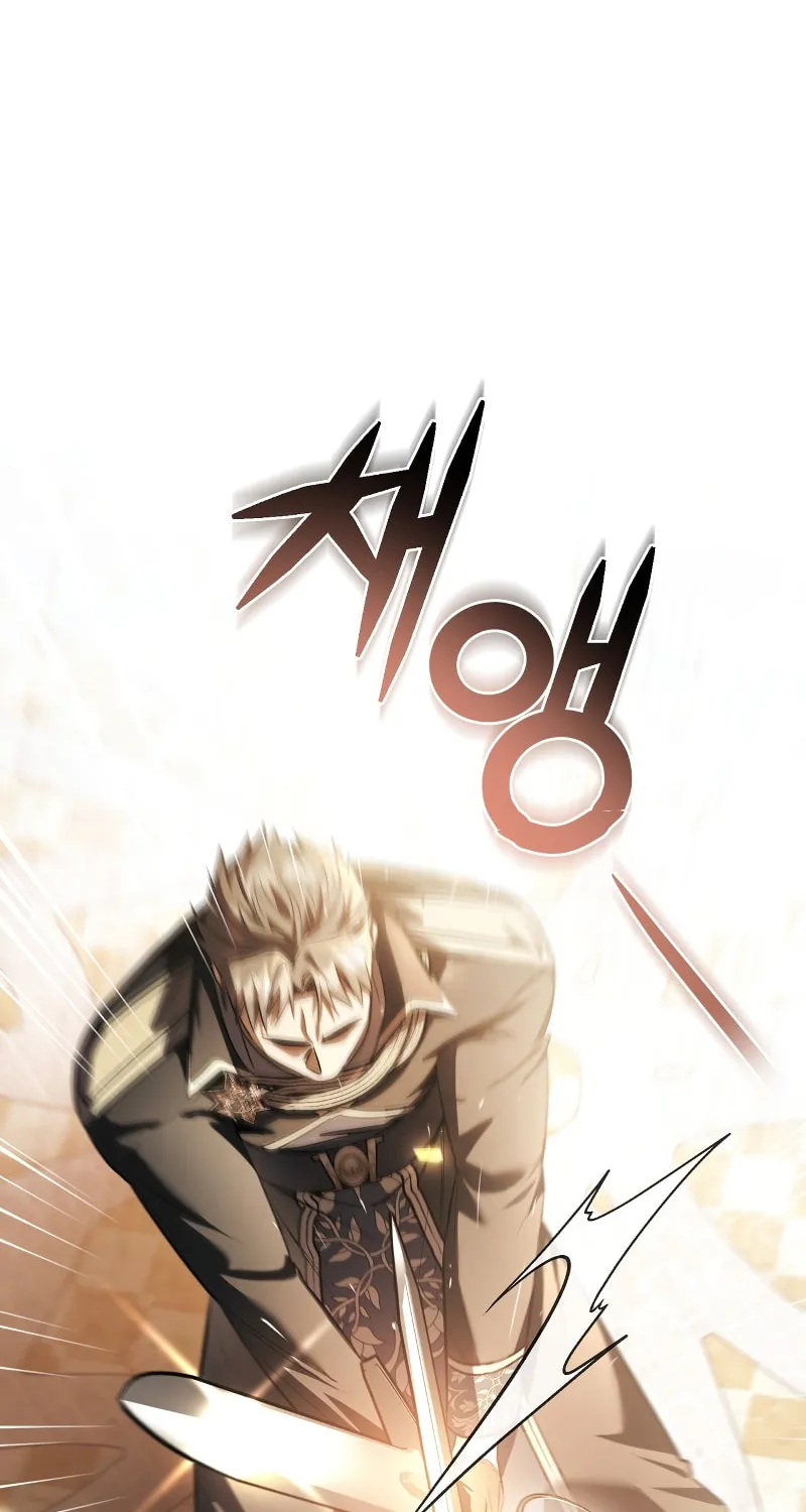 The Night Without Shadows Chapter 63 page 37 - 