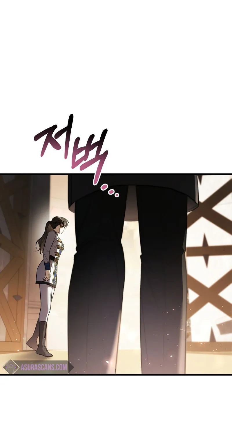 The Night Without Shadows Chapter 63 page 10 - 