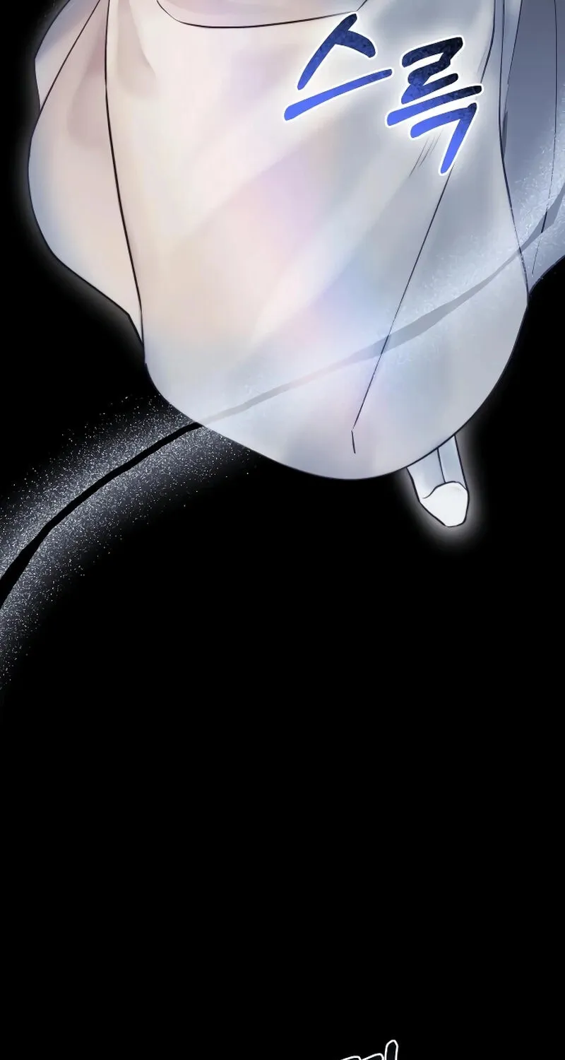The Night You Grabbed Chapter 1 page 11 - 