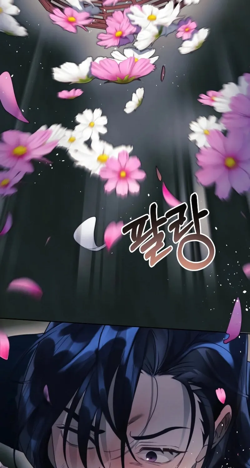 The Night You Grabbed Chapter 1 page 113 - 