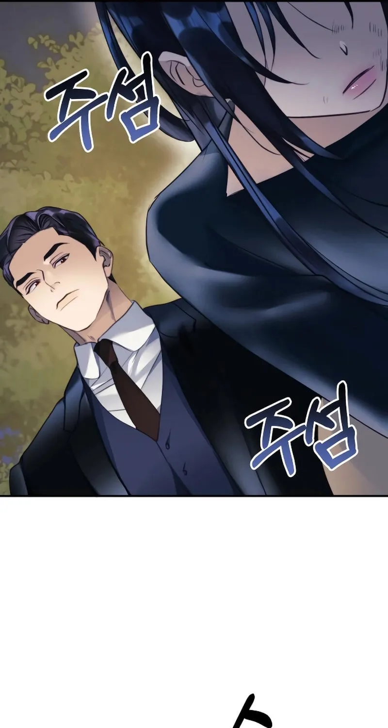 The Night You Grabbed Chapter 1 page 117 - 
