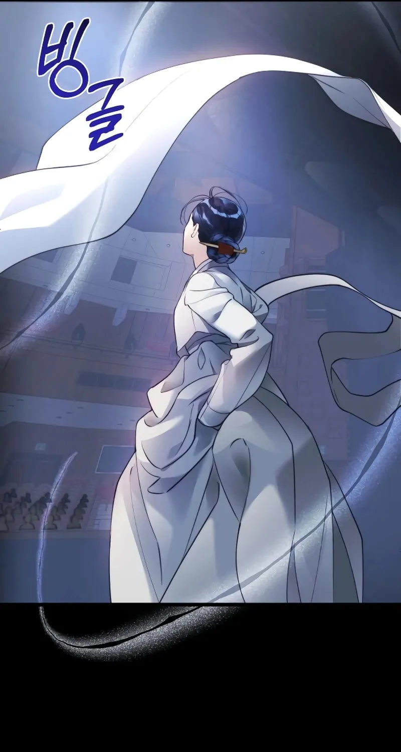 The Night You Grabbed Chapter 1 page 18 - 