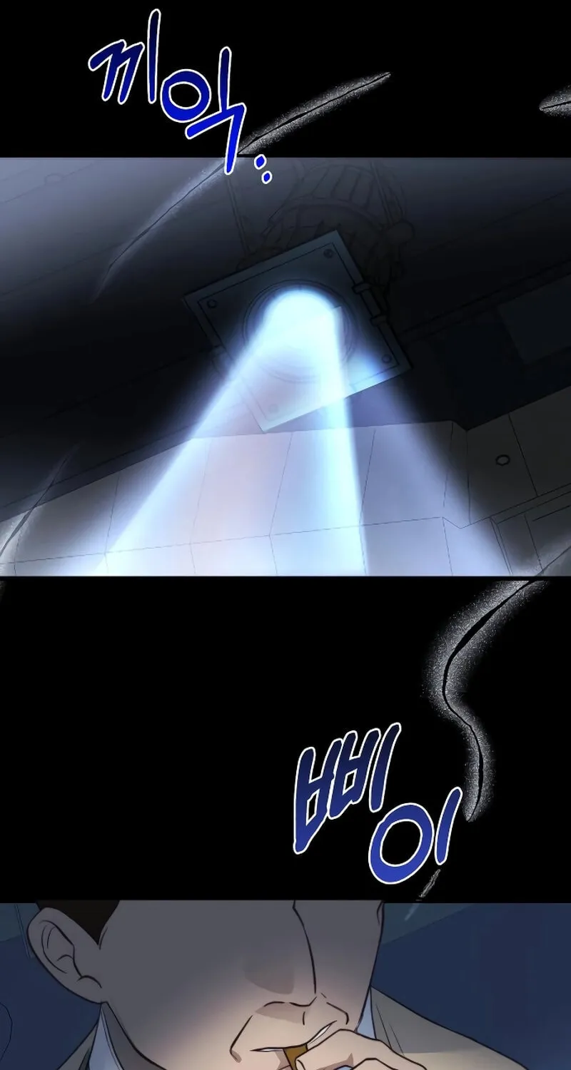 The Night You Grabbed Chapter 1 page 19 - 