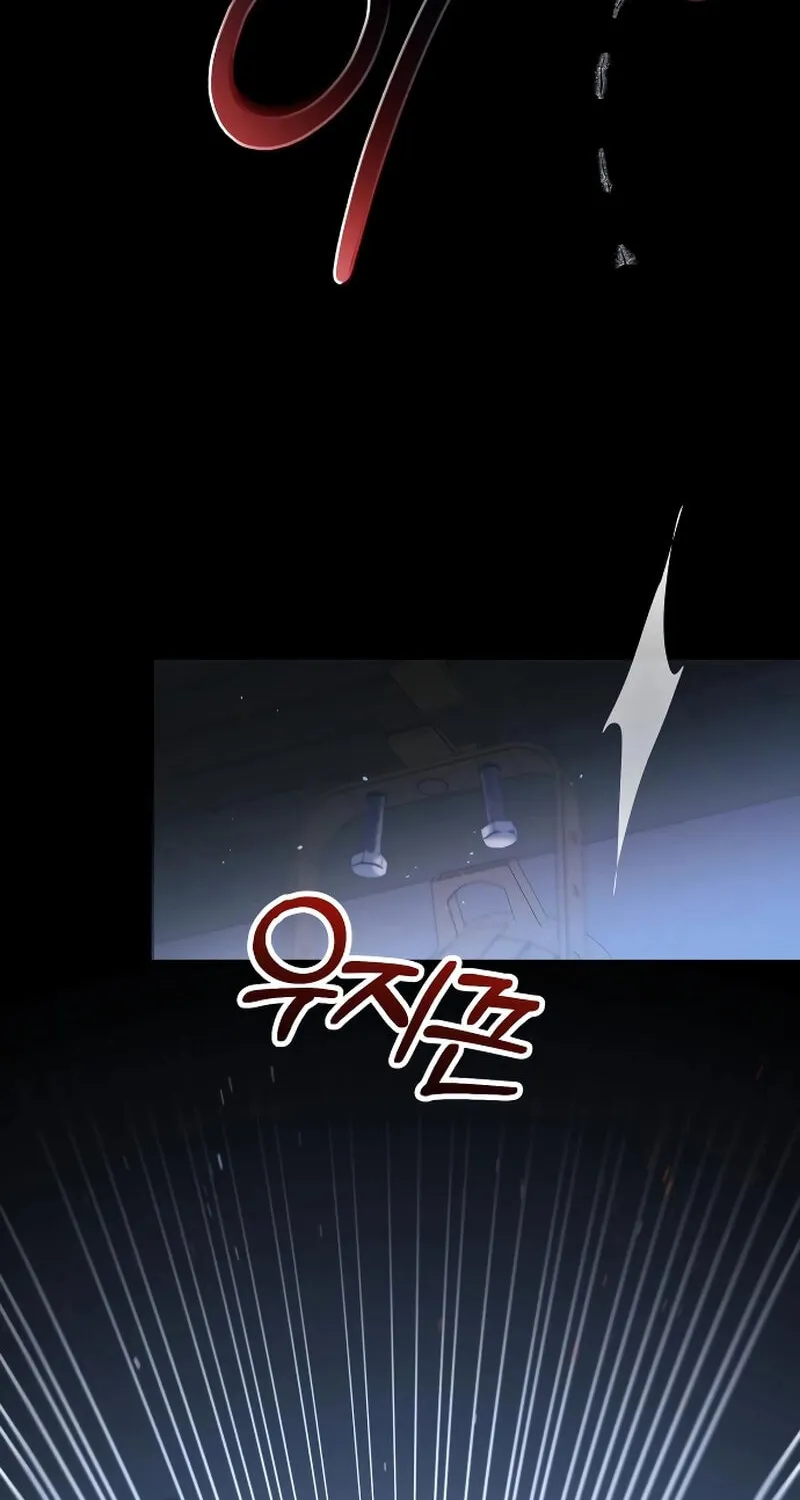 The Night You Grabbed Chapter 1 page 21 - 