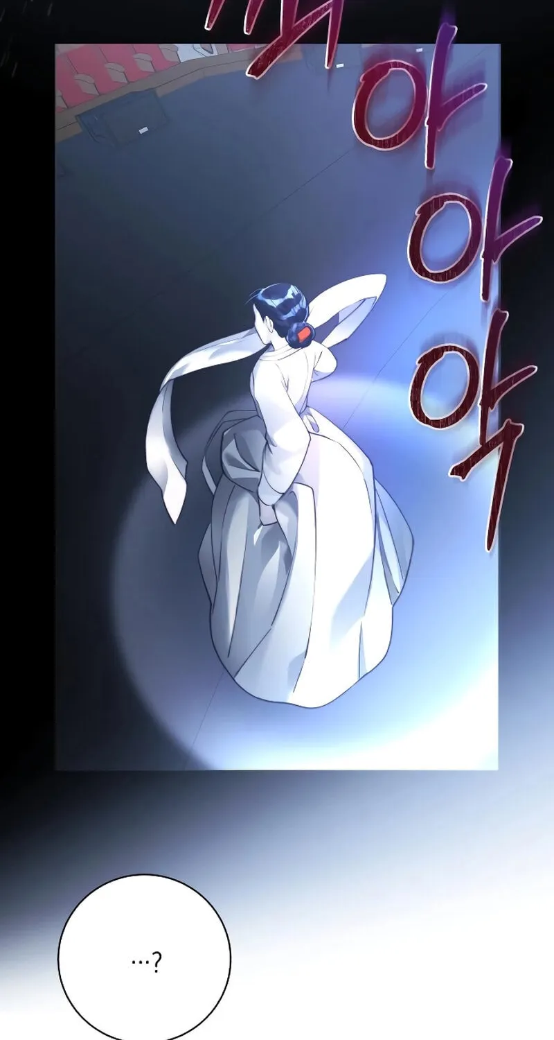 The Night You Grabbed Chapter 1 page 23 - 