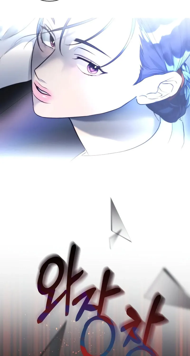 The Night You Grabbed Chapter 1 page 24 - 