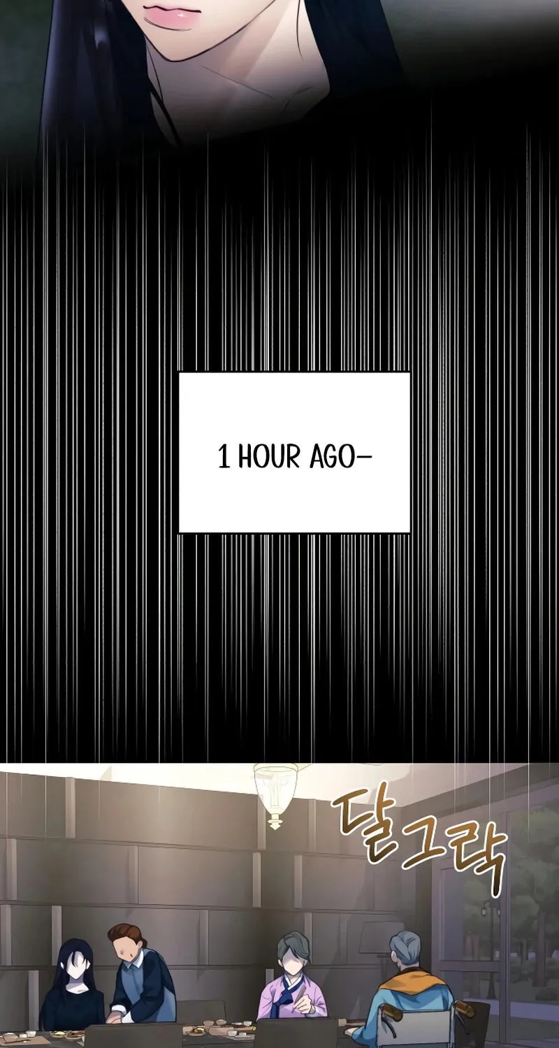 The Night You Grabbed Chapter 1 page 33 - 