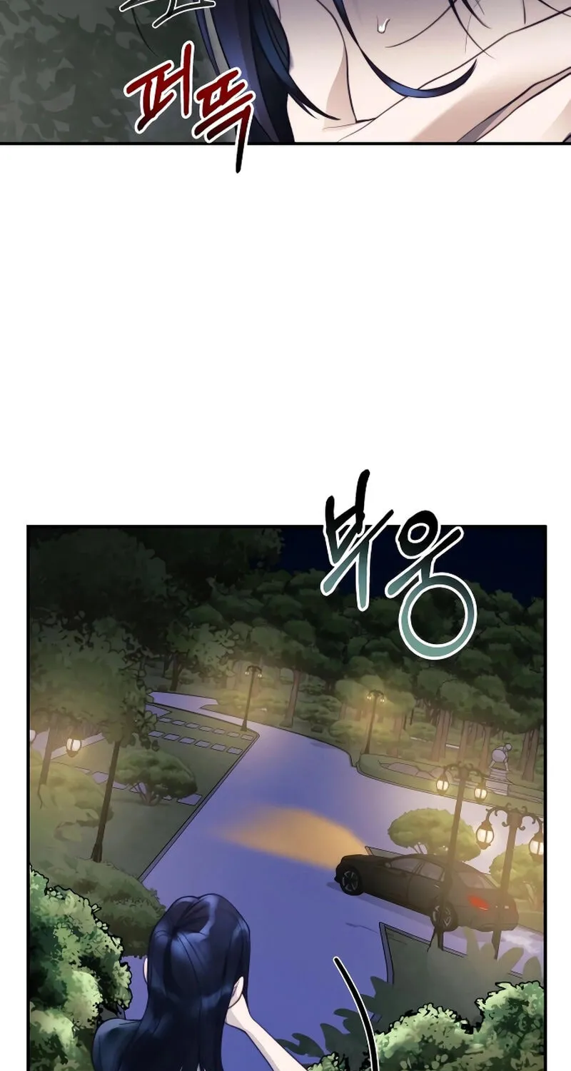 The Night You Grabbed Chapter 1 page 51 - 