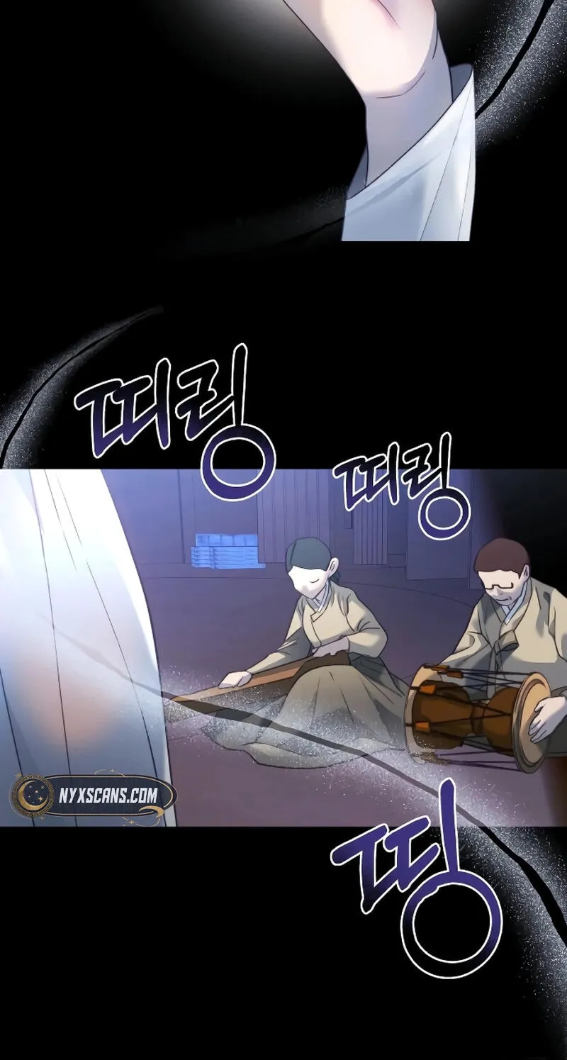 The Night You Grabbed Chapter 1 page 8 - 