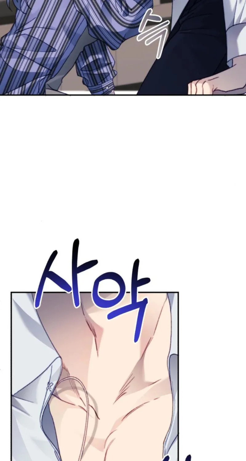 The Night You Grabbed Chapter 10 page 71 - 