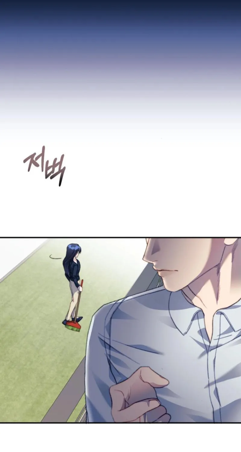 The Night You Grabbed Chapter 11 page 69 - 