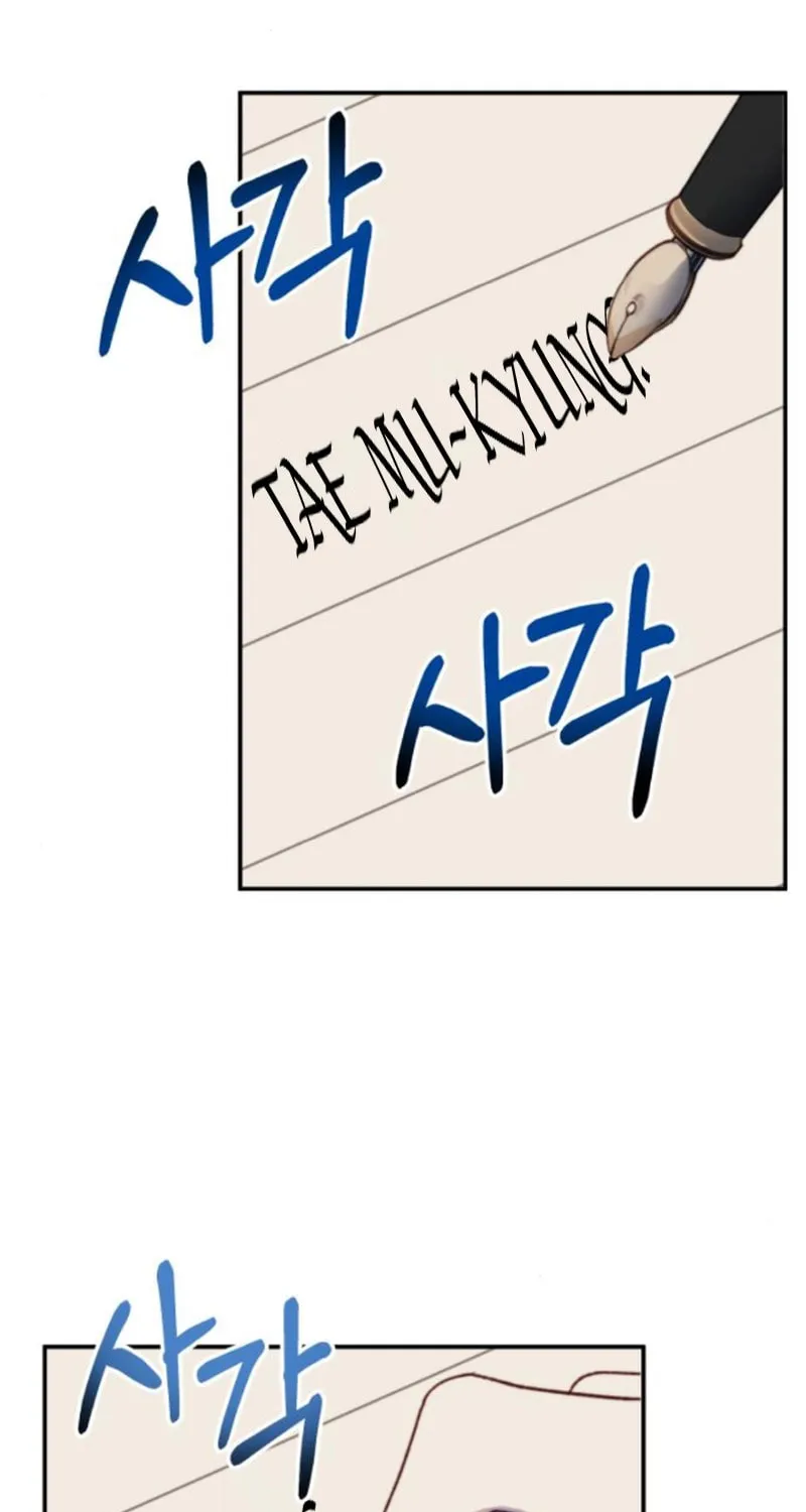 The Night You Grabbed Chapter 11 page 72 - 