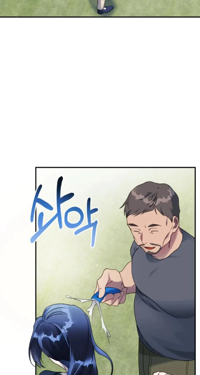 The Night You Grabbed Chapter 11 page 83 - 