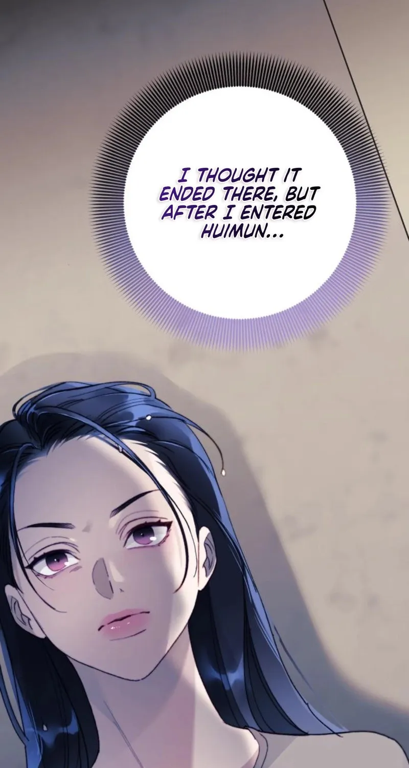 The Night You Grabbed Chapter 13 page 16 - 